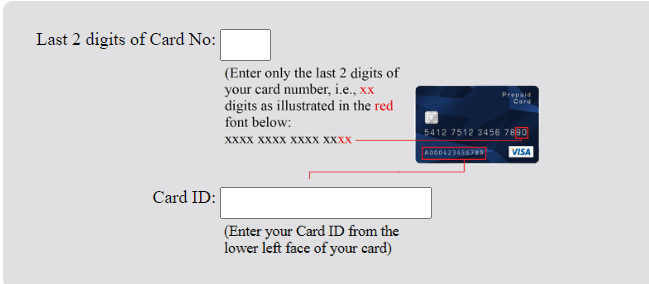 NBAD-Bank-Salary-Card-Balance-Check